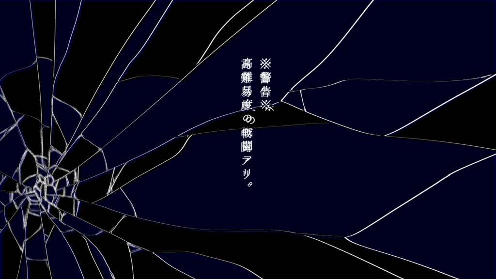 CoC妖刀シリーズ×比叡山剣術×タイムスリップ『樋鳴赫然』