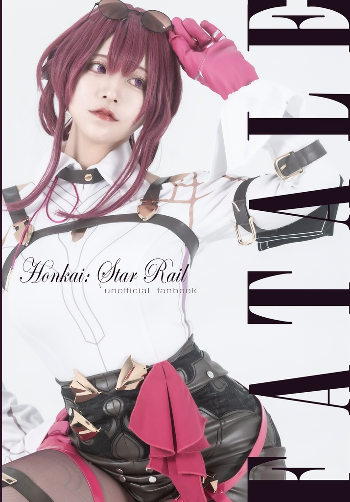 カフカ写真集『Fatale』