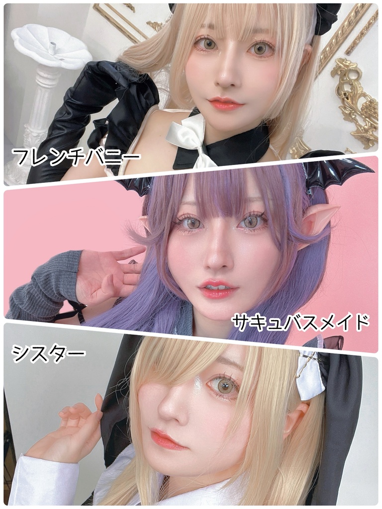 創作コスプレチェキ