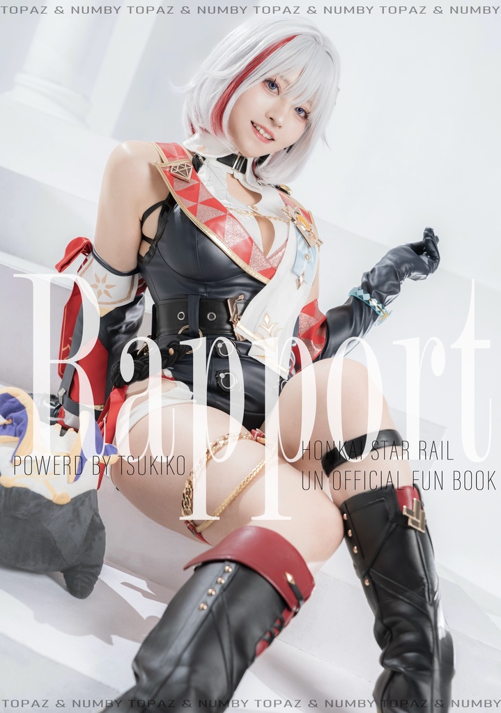 トパーズ写真集『Rapport』