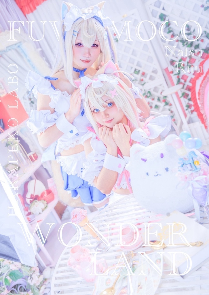 【単品】ホロクル10th 新刊　FUWAMOCOWONDERLAND