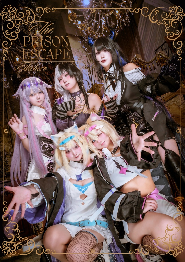 Adventコスプレ写真集『The Prison Escape Archive 』