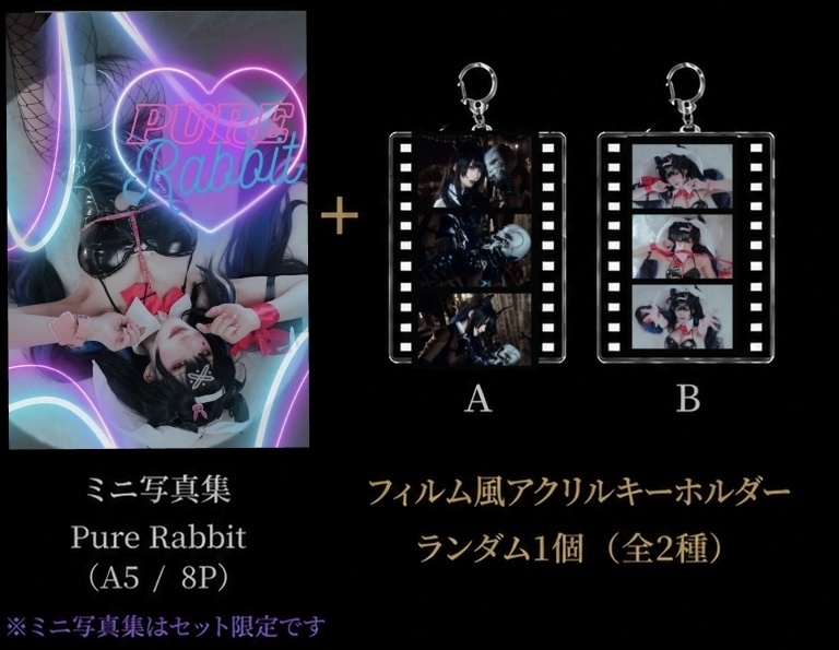 ブース専用新刊セット　ネリッサミニ写真集＋アクキーセット