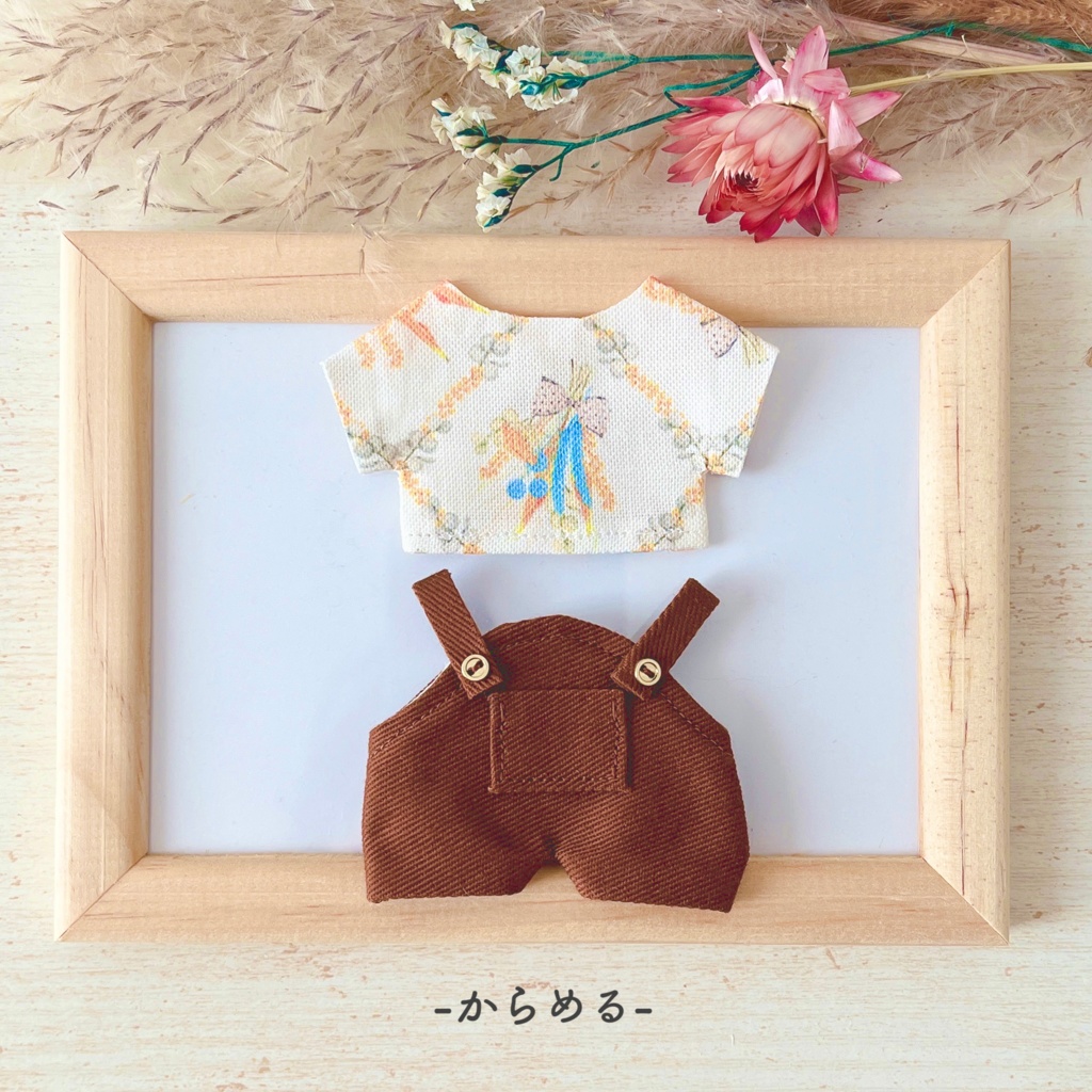 プリンカラーのアーチサロペセット