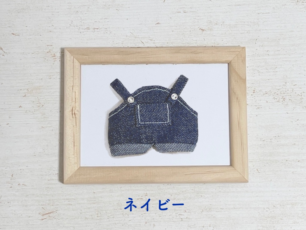 デニムのアーチサロペット