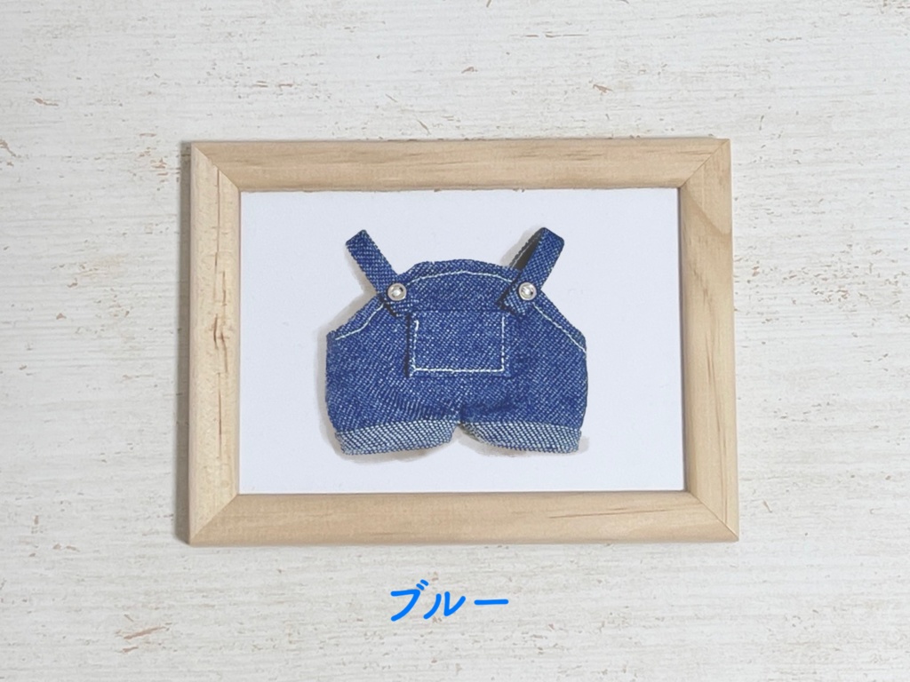 デニムのアーチサロペット