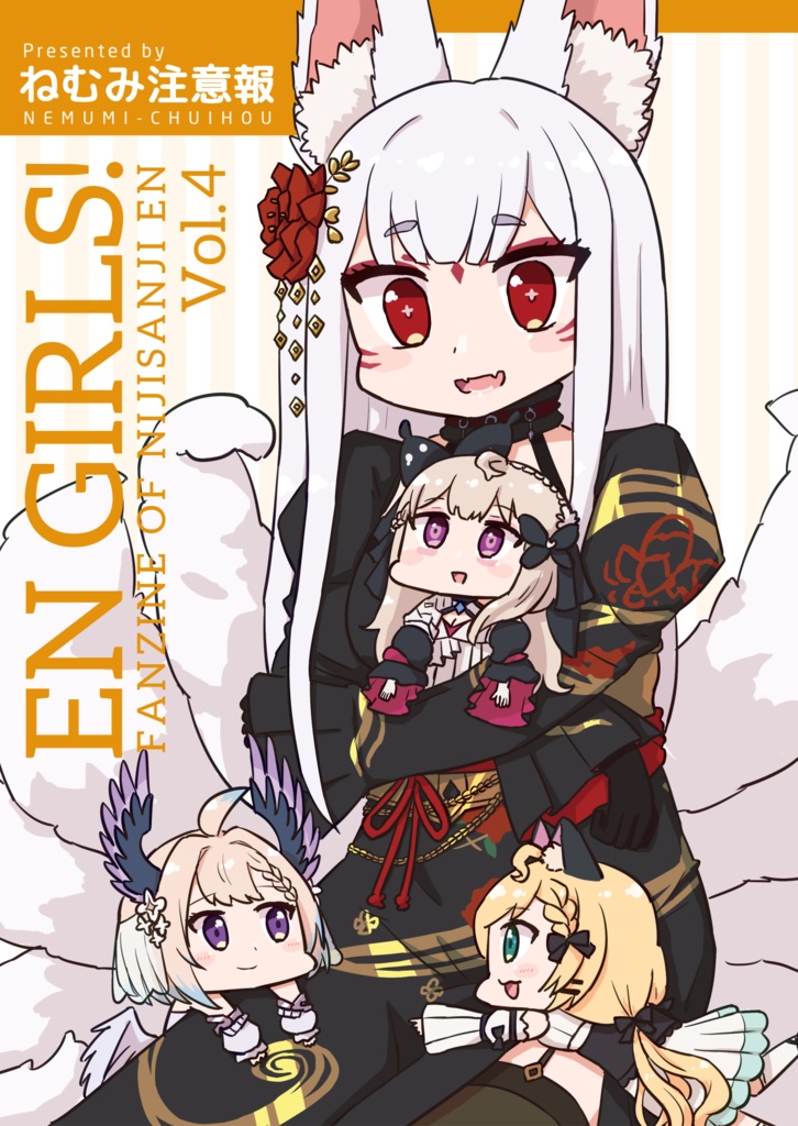 EN GIRLS! Vol.4