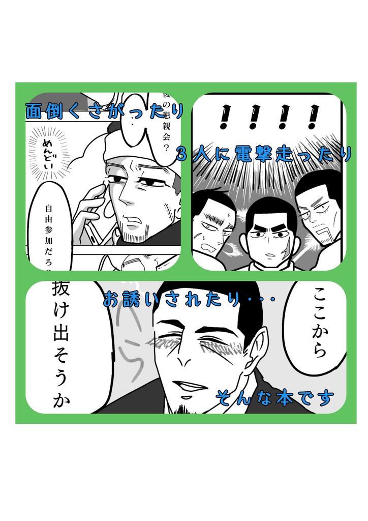 発芽後は日当たりの良い場所で Nonononono 5 Booth