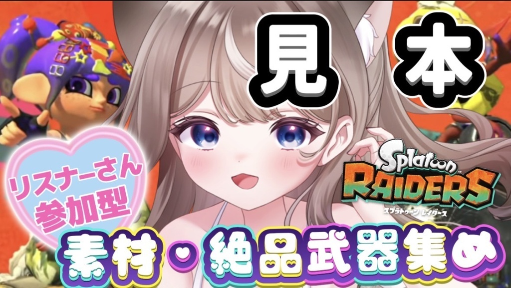 参加型ロゴ