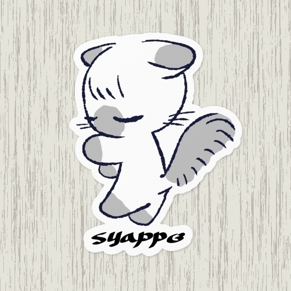 スコねこ(シャムさん)