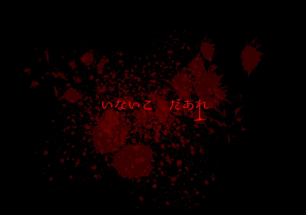 CoC6版・7版『霊石と猫の島』