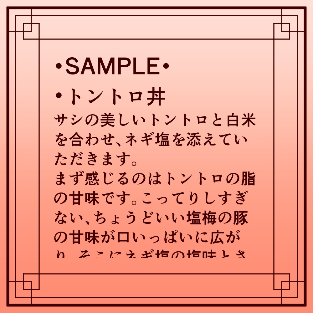 【基本無料】食レポ文章集【ゲーム・創作に!】