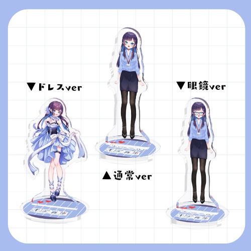 アクリルフィギュア