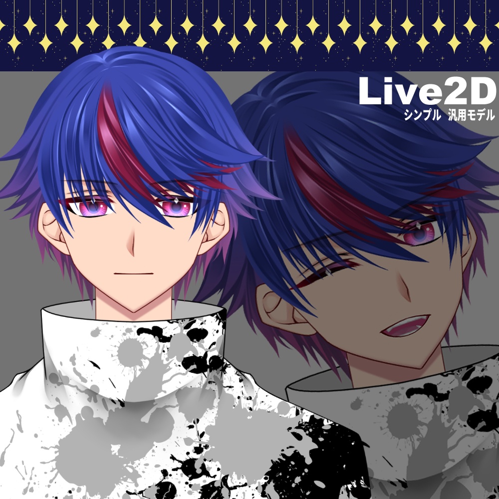 Vtuber live2D 汎用モデル #02 シンプル青年モデル