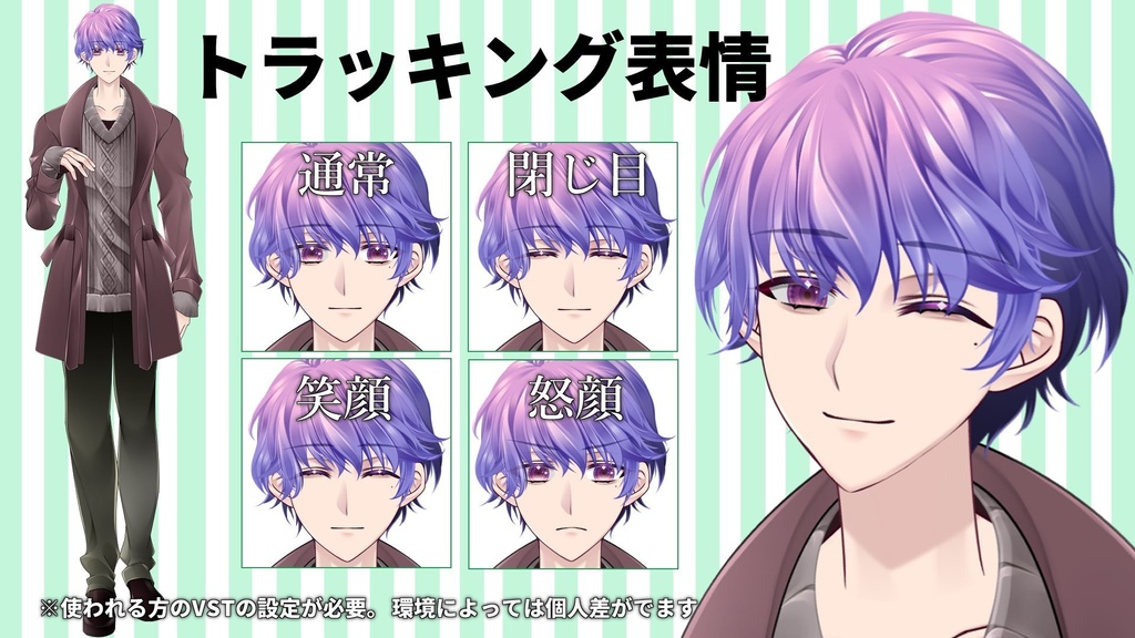 Vtuber live2D 汎用モデル #03 高稼働 キーバインド差分8種類