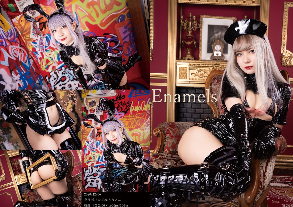 【2020.12】ROM「Enamels」
