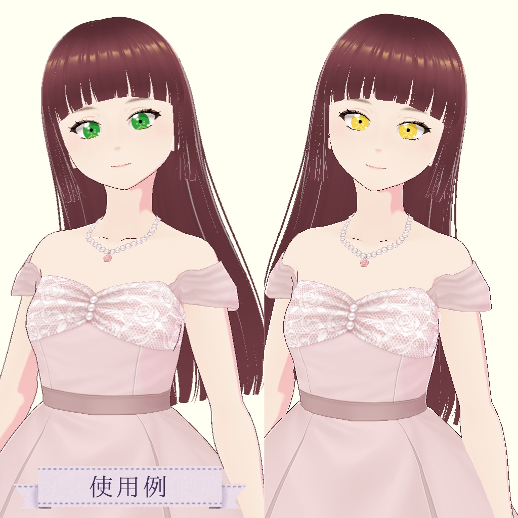 【無料】お星さまEye Texture for VRoid Studio