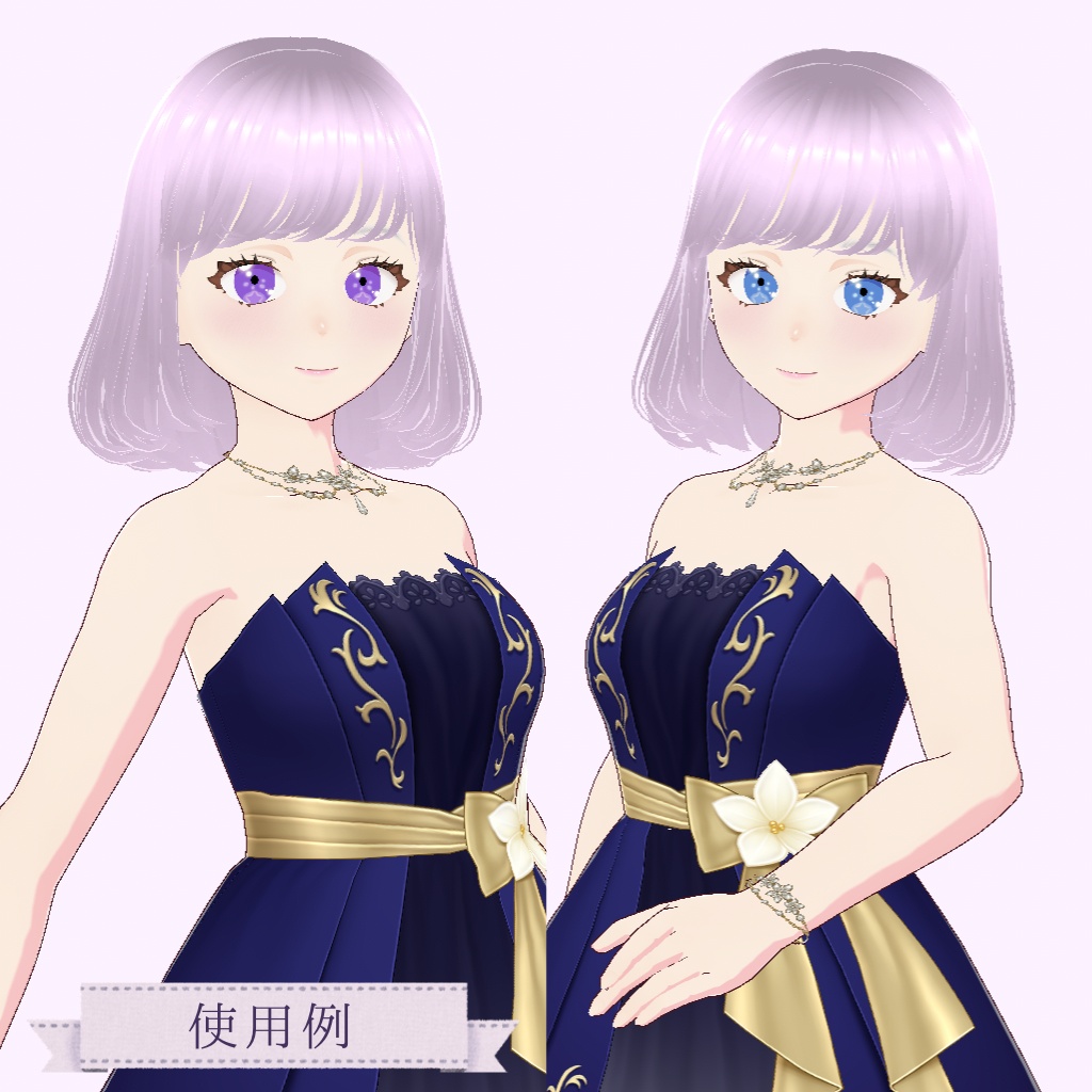 【無料】お星さまEye Texture for VRoid Studio