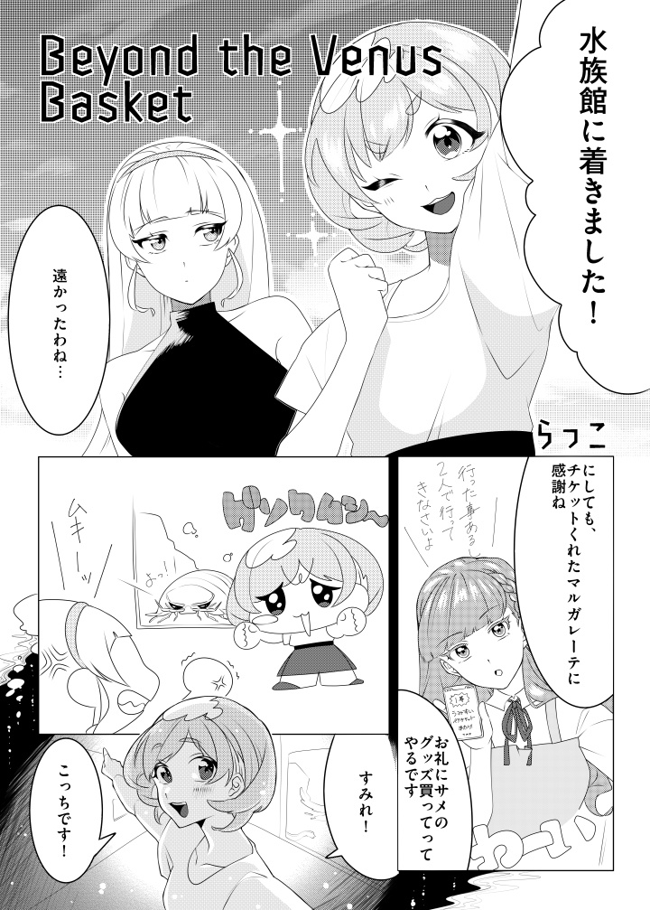 🕊️🤍クゥすみアンソロ『青空と純恋ー アオゾラトスミレ ー 』