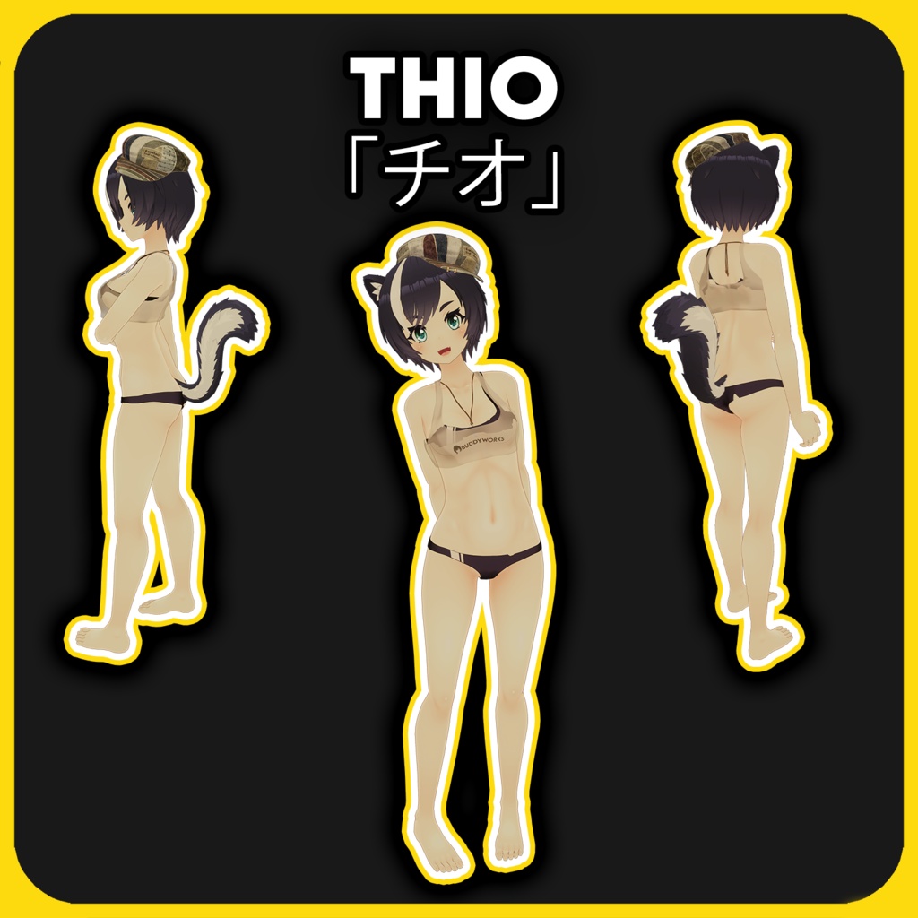 「Stranded」のビーチウェア「3アバター対応」