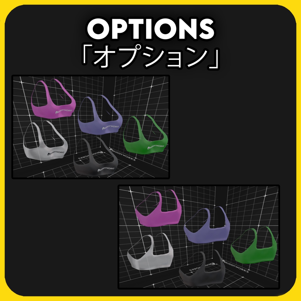 「Stranded」のビーチウェア「3アバター対応」