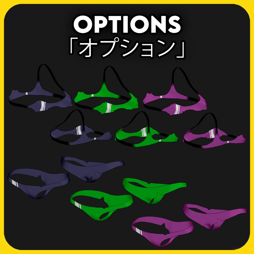 「Stranded」のビーチウェア「3アバター対応」