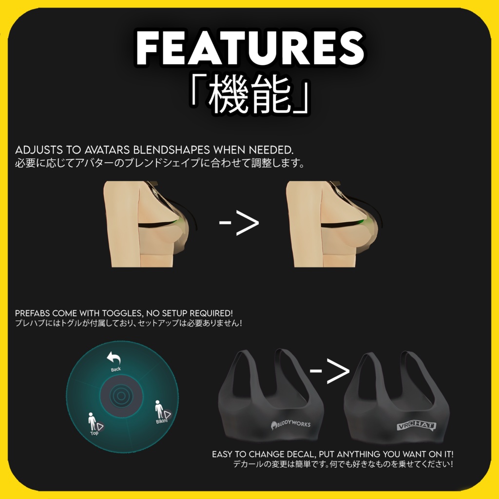 「Stranded」のビーチウェア「3アバター対応」