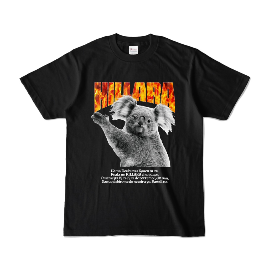 KILLARA BLACK T-SHIRT