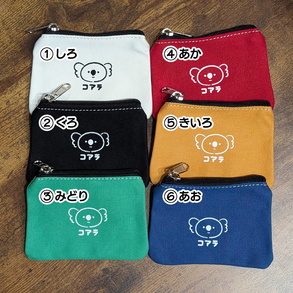 コアラのミニポーチ