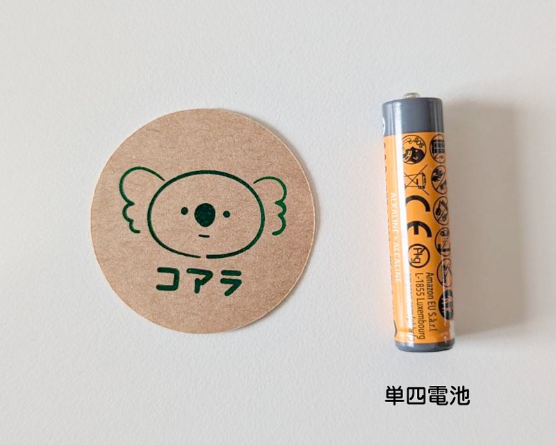 コアラの箔押しシール