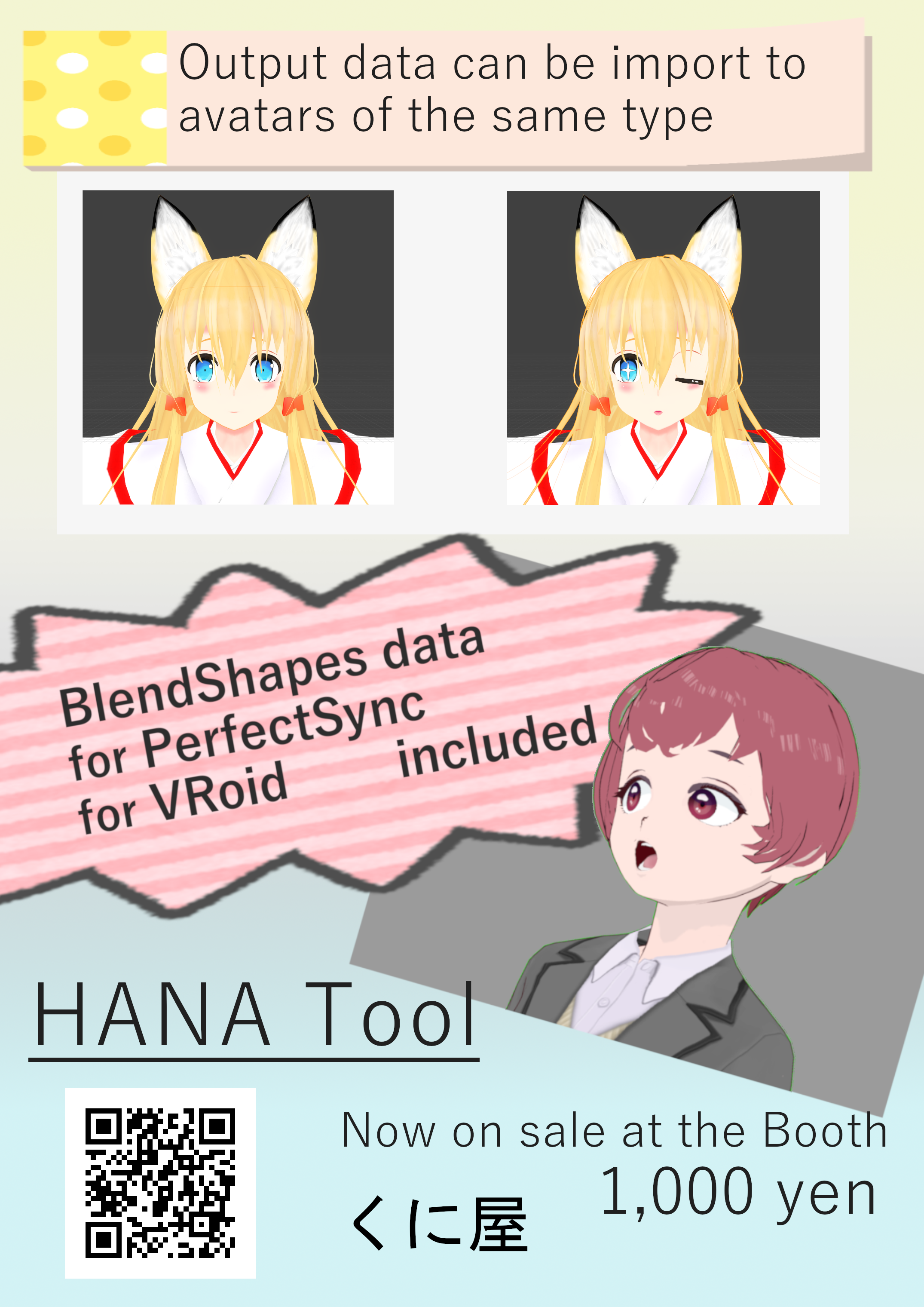 [HANA_Tool_v4] control BlendShapes tool [英語版][for VRM0.x] - くに屋 - BOOTH