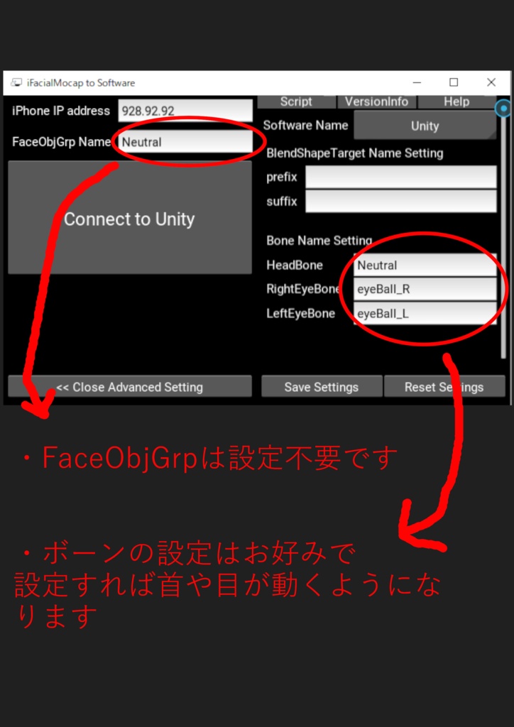 【VRMClipEditSupporter】パーフェクトシンク補助ツール