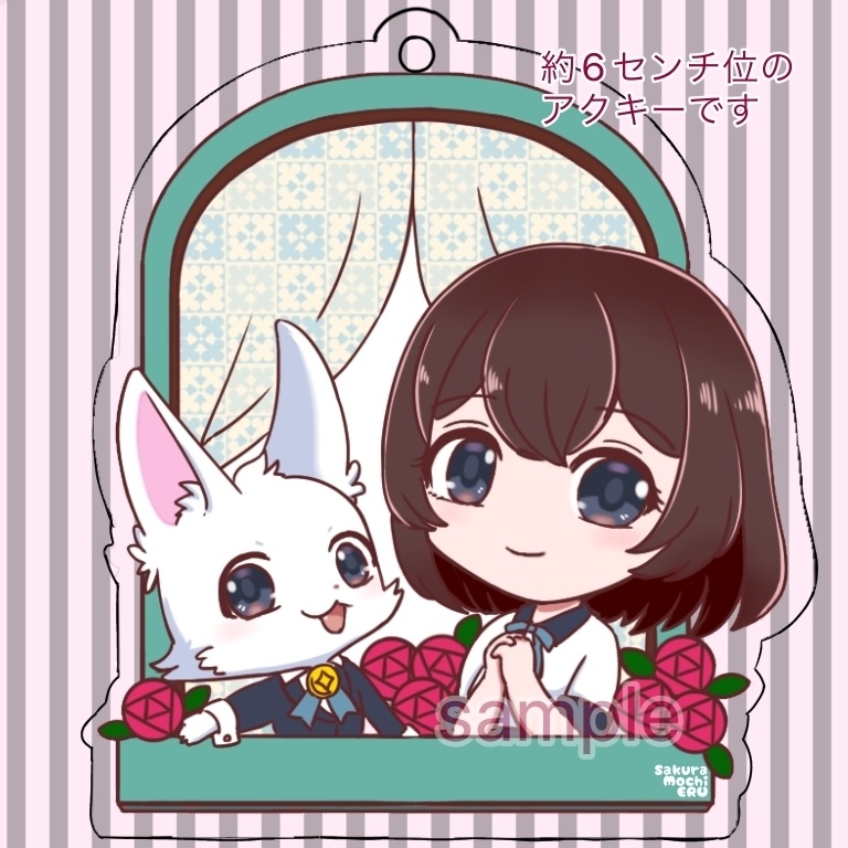 【安心BOOTHパック発送】姫さま&ナビアクキー