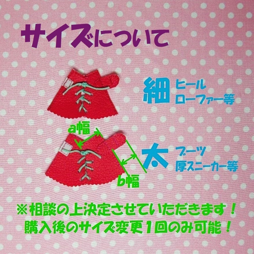 【各色単品】脚絆(きゃはん足カバー)