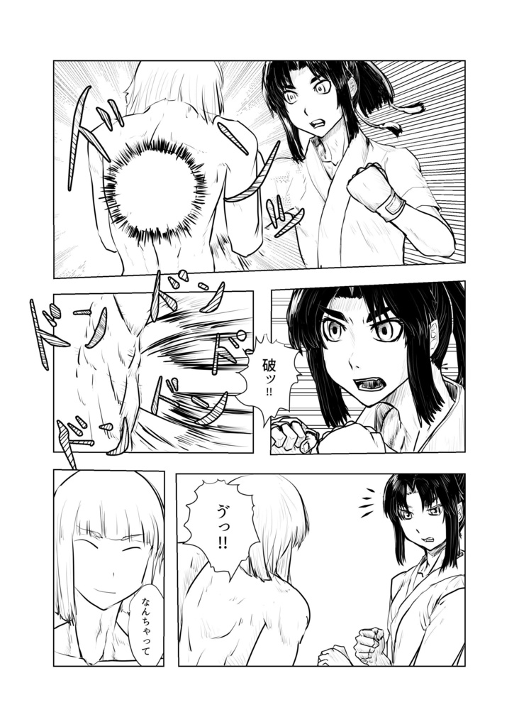 少年腹パンチ【B5/28p/2020年9月新刊】