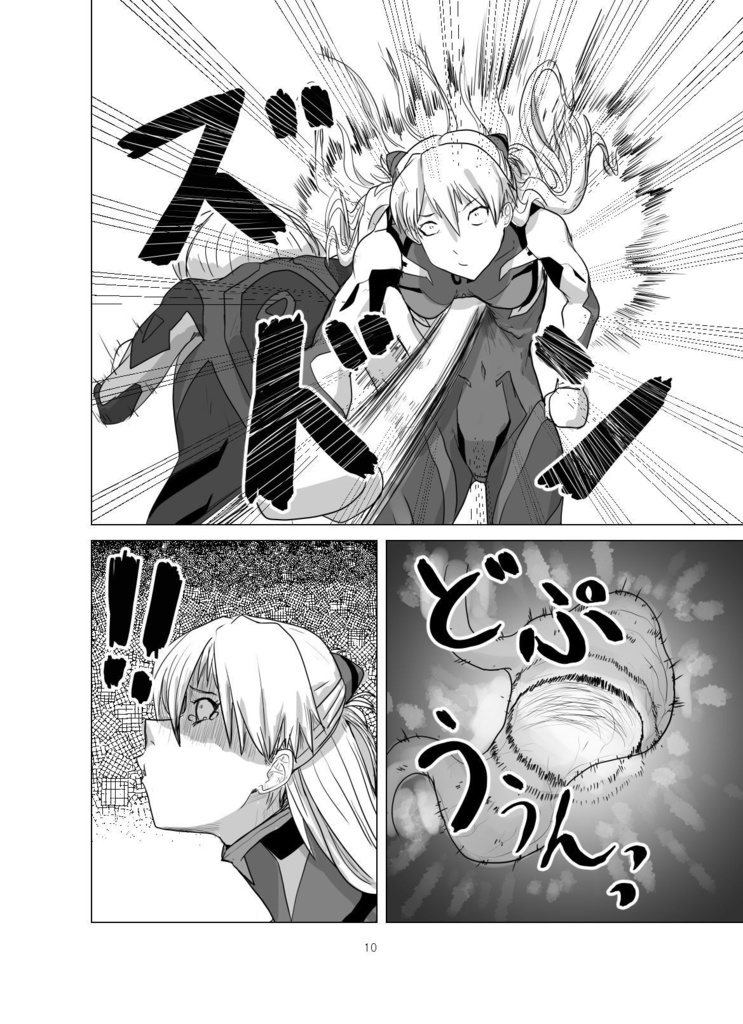 ボディをねらえ!・プラグスーツボクシング【B5/48p/2020年12月新刊】