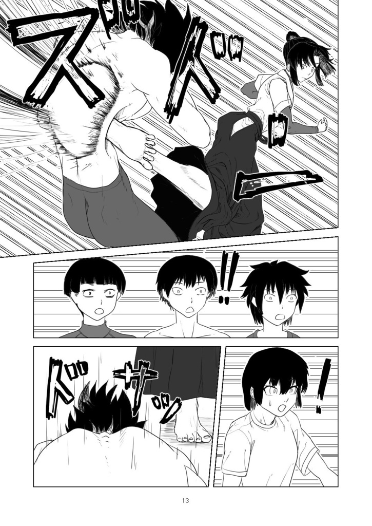 鷹丸クンは狙われてしまった!【B5/52p/2021年10月新刊】