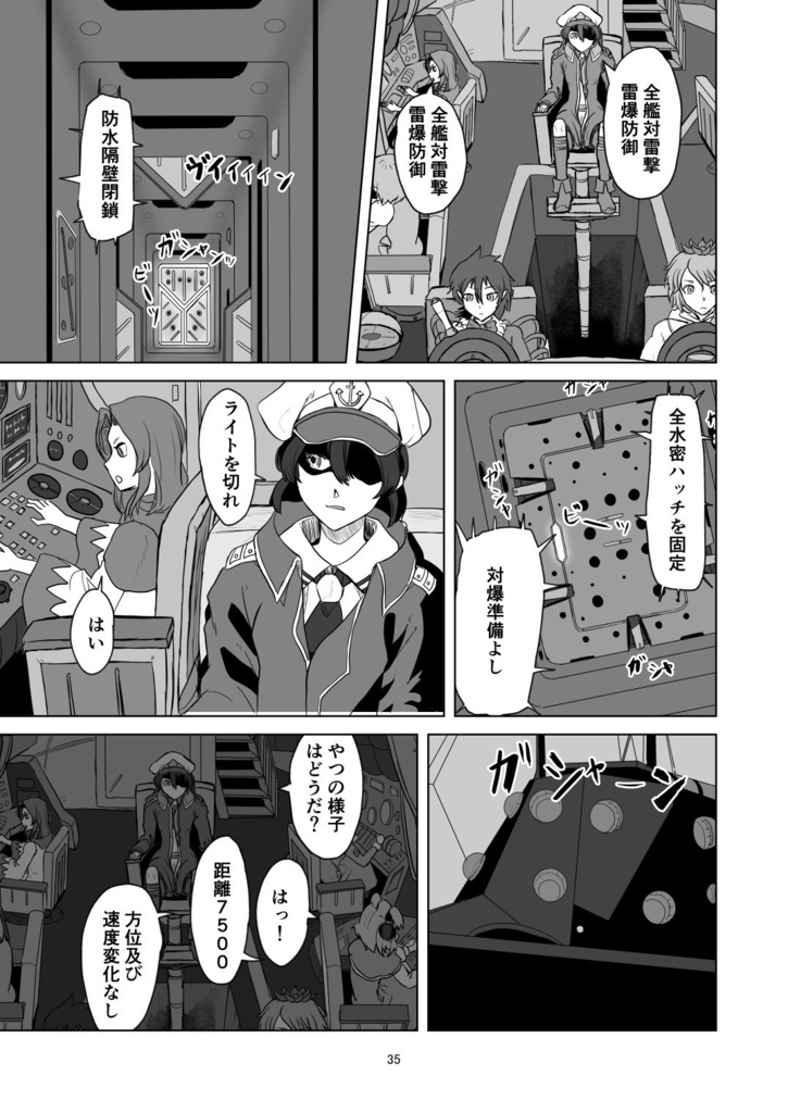 ふしぎの海のマリサ【C99、新刊B5、88p、20211231発売