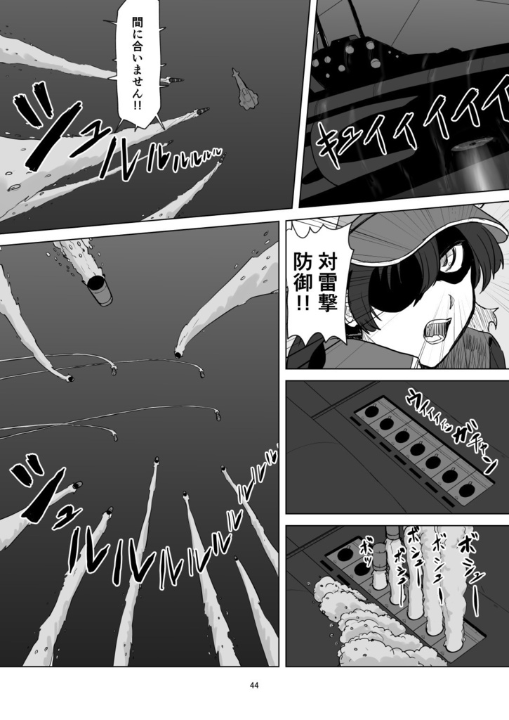 ふしぎの海のマリサ【C99、新刊B5、88p、20211231発売