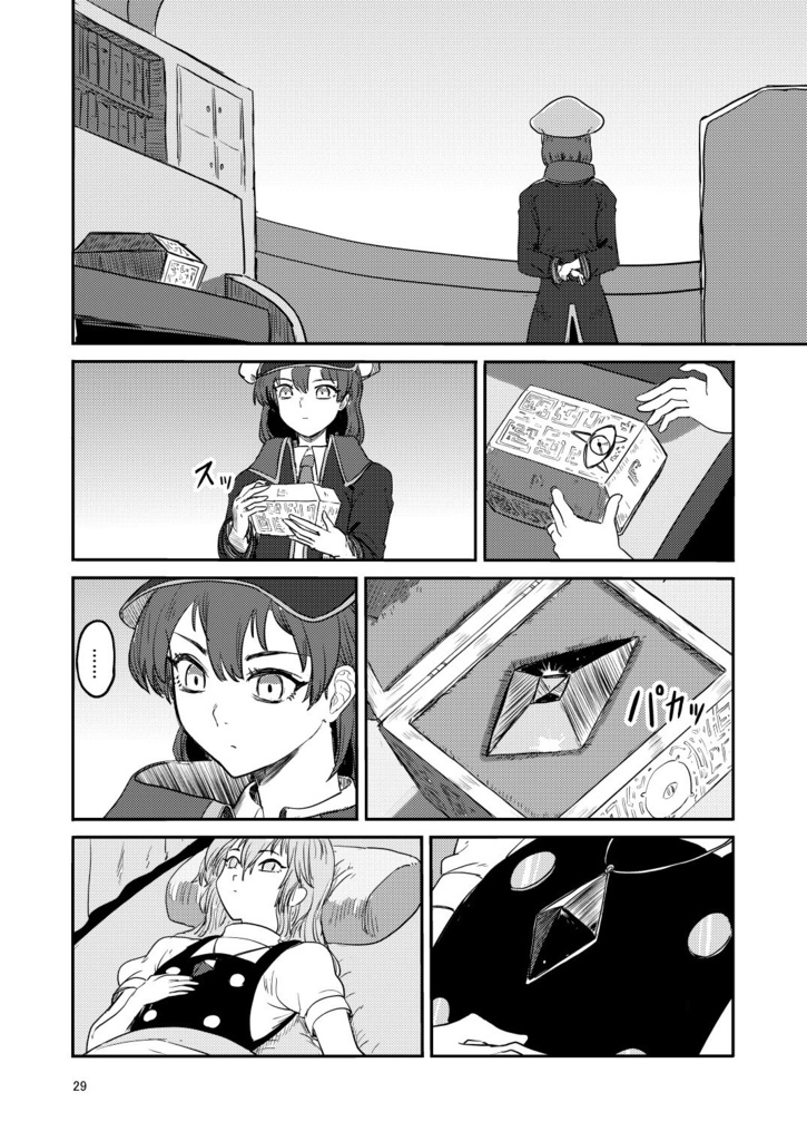 ふしぎの海のマリサ4