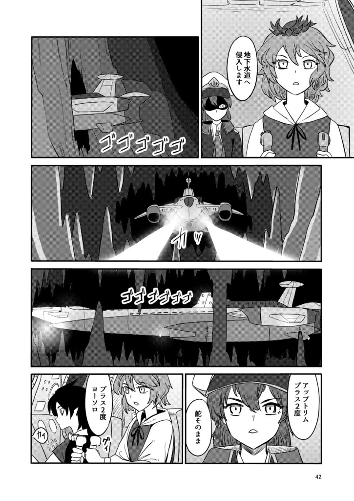 ふしぎの海のマリサ4