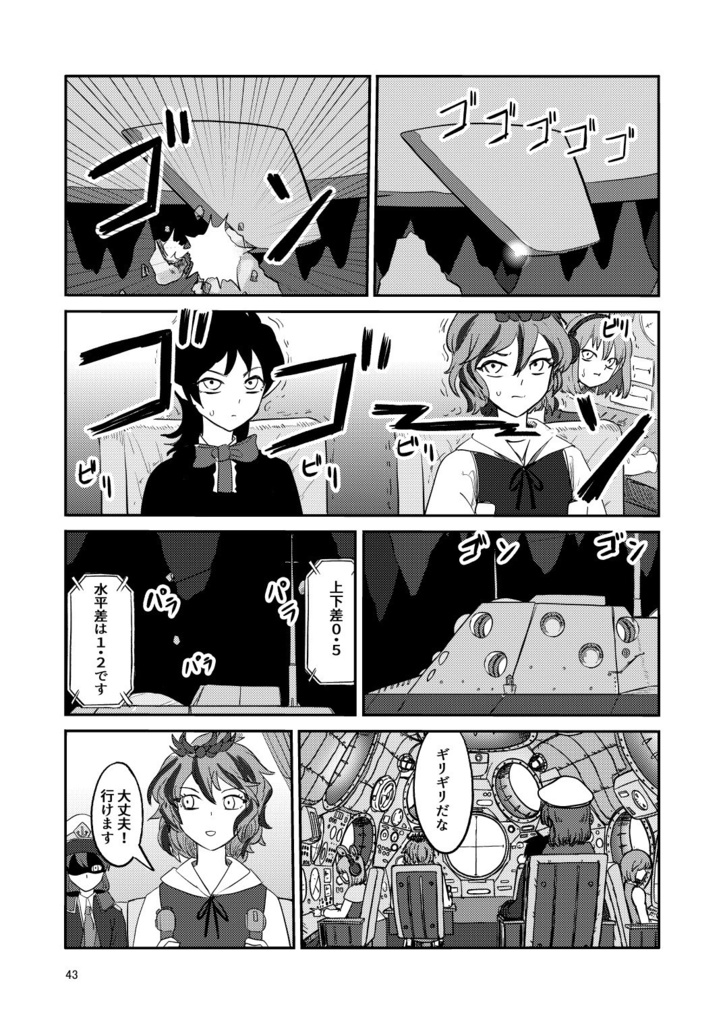 ふしぎの海のマリサ4