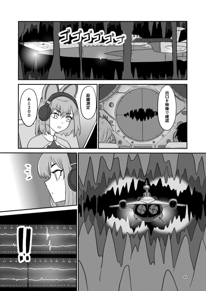 ふしぎの海のマリサ4