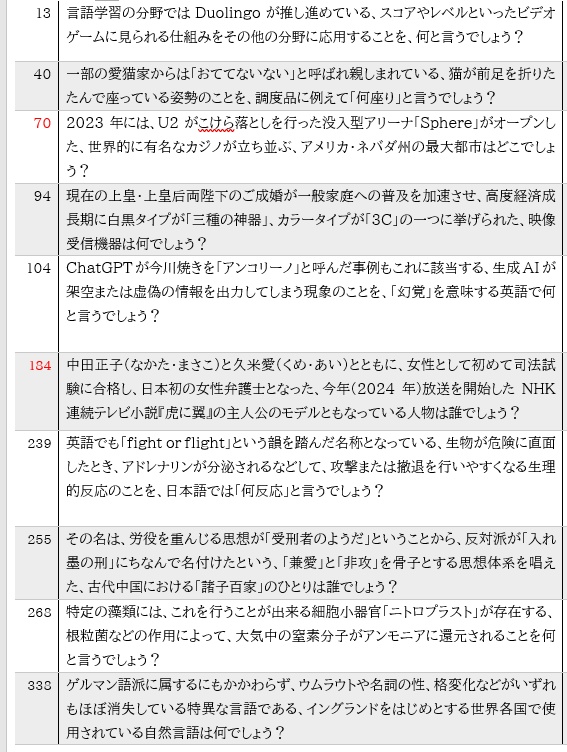 Pole Position【Excelつき】