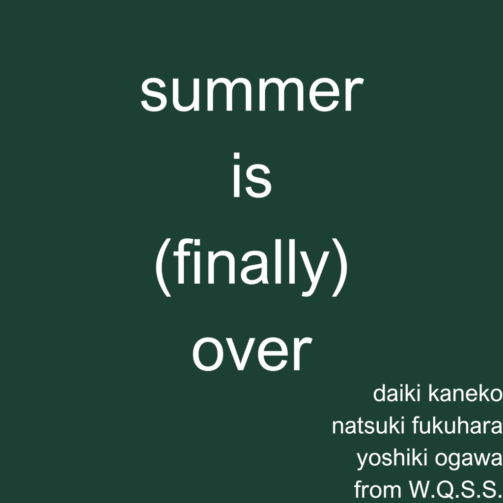 【クイズ問題集】summer is (finally) over