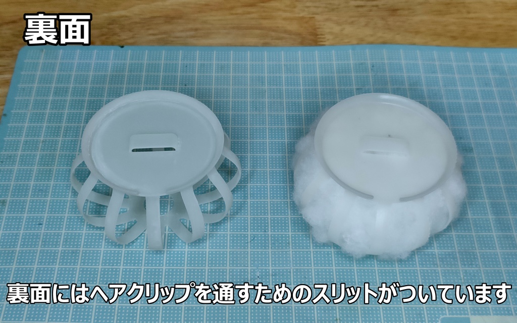 お団子キャップ