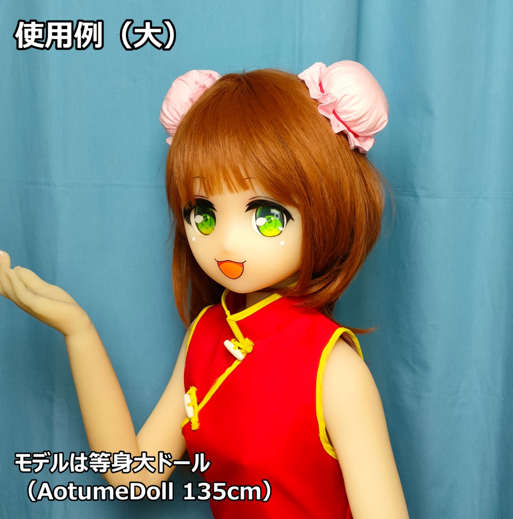 お団子キャップ