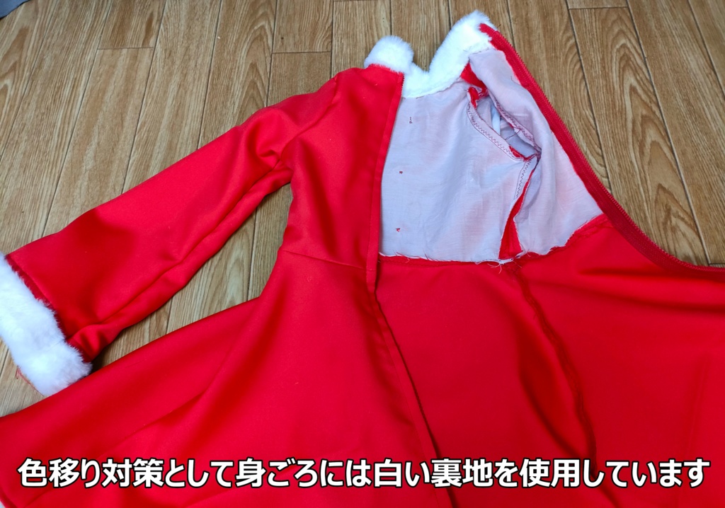等身大ドール用コスプレ衣装 サンタ服