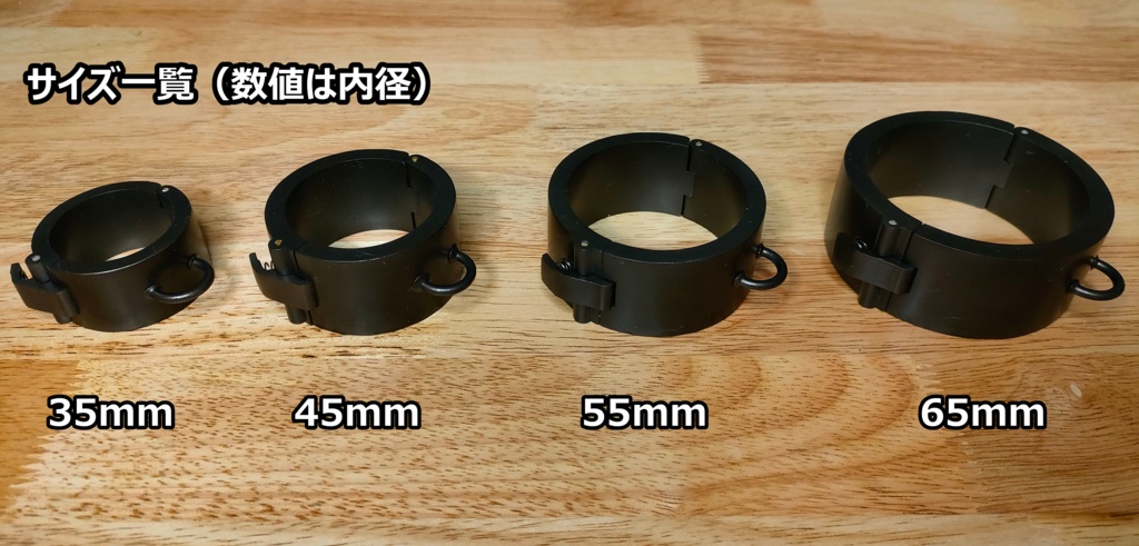 コスプレ用アクセサリー 枷(小)