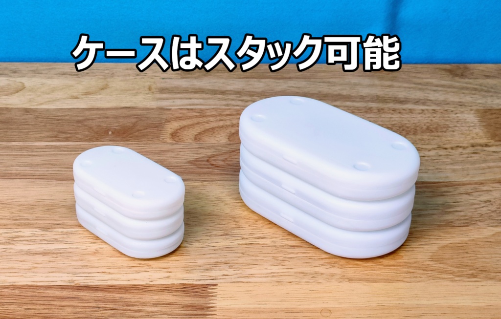 ドールアイケース